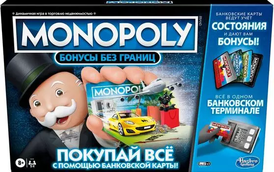 Игра настольная Monopoly Бонусы Без Границ