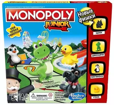 Игра настольная Monopoly Монополия Джуниор A6984