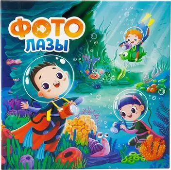 Игра настольная ND Play Фотолазы