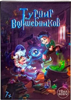 Игра настольная ND Play Турнир волшебников