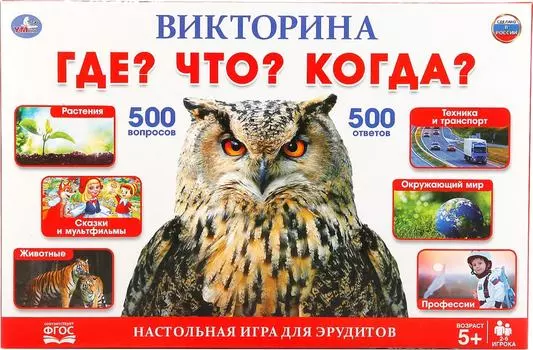 Игра Умные игры Викторина 500 вопросов