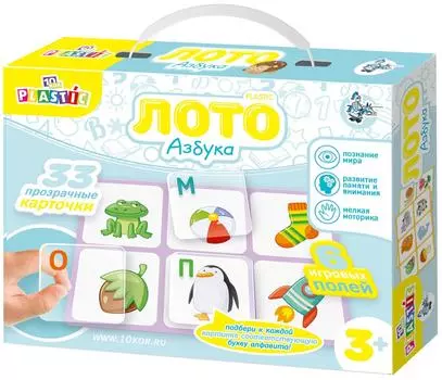 Игровой набор Десятое королевство Азбука