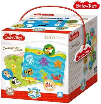 Игровой набор Десятое королевство Лото для самых маленьких Обитатели Земли