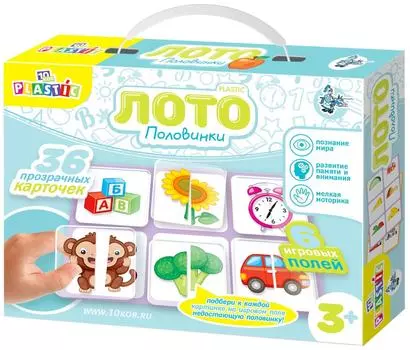 Игровой набор Десятое королевство Лото Половинки
