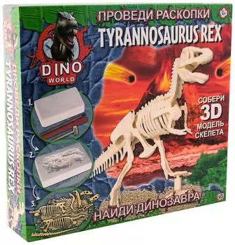 Игровой набор Dino World Проведи раскопки найди динозавра Т-Рекс