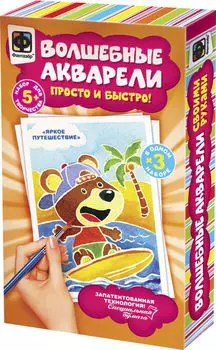 Игровой набор Фантазер Волшебные акварели в ассортименте