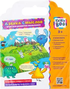 Игровой набор KriblyBoo Азбука Смыслов с прилипашками