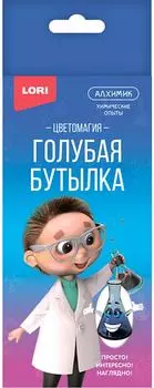 Игровой набор Lori Химические опыты Голубая бутылка