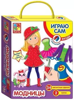 Игровой набор Vladi Toys Модницы