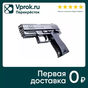 Игрушечное оружие Хэппиленд Пистолет