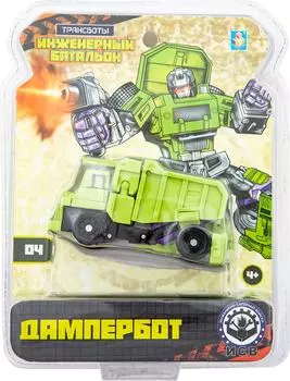 Игрушка 1Toy Трансботы Инженерный батальон Дампербот
