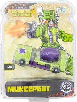 Игрушка 1Toy Трансботы Инженерный батальон Миксербот