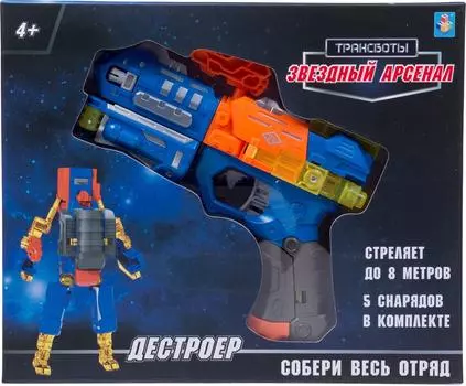 Игрушка 1Toy Трансботы Звёздный арсенал Дестройер