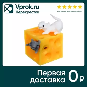 Игрушка-антистресс Игроленд Мышки в сыре