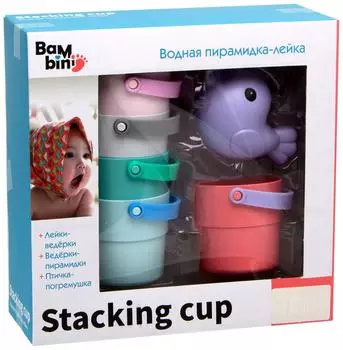 Игрушка для купания Bambini Водная пирамидка-лейка