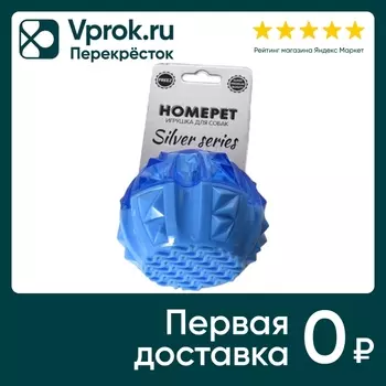 Игрушка для собак Homepet Silver Series Кристалл охлаждающая 8.5*7см