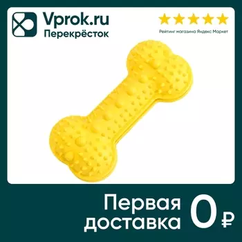 Игрушка для собак Lilli Pet Snack 18см желтый