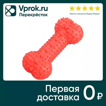 Игрушка для собак Lilli Pet Snack 18см красный