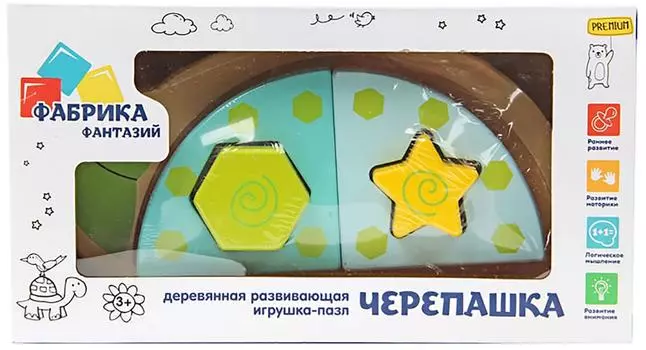 Игрушка Фабрика фантазий Черепашка