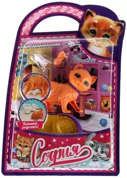 Игрушка Карапуз Беременная кошка