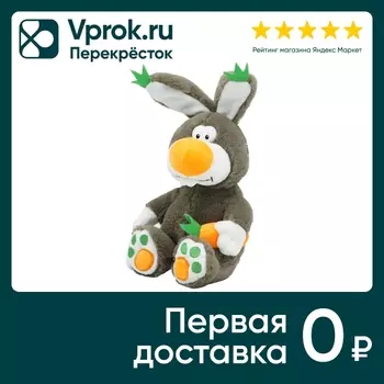 Игрушка мягкая ХэппиЛенд Кролик Топ. Доставим до двери!