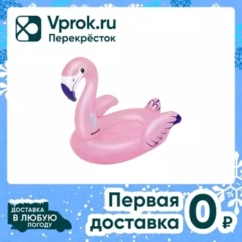 Игрушка надувная Bestway Фламинго 153*143смс доставкой!