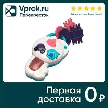 Игрушка развивающая Bambini Брелок с ключиками