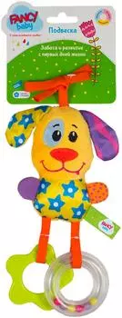 Игрушка развивающая Fancy Подвеска Собачка 20см