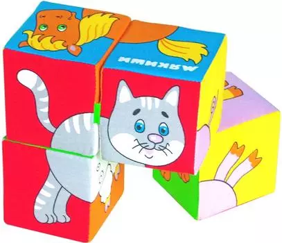Игрушка развивающая Мякиши Собери картинку Домашние животные 8*8см 4 кубика