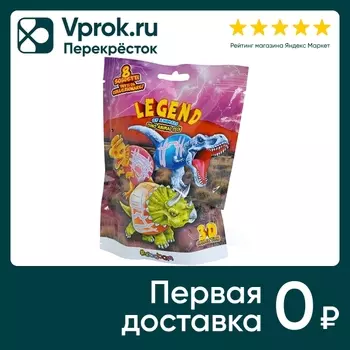 Игрушка-сюрприз Sbabam Legend of Animals Яйцо трансформер Динозавры в ассортименте
