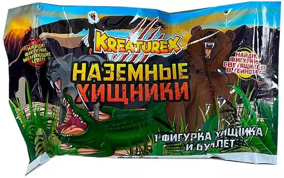 Игрушка-сюрприз Sbabam Наземные хищники