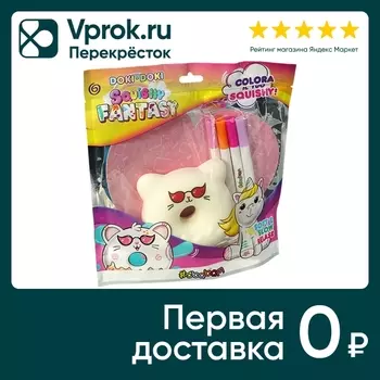 Игрушка-сюрприз Sbabam Squishy Fantasy сквиш Доки доки в ассортименте