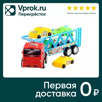 Игрушка Toy mix Автовоз пластмассовый 32см + 5 машинок