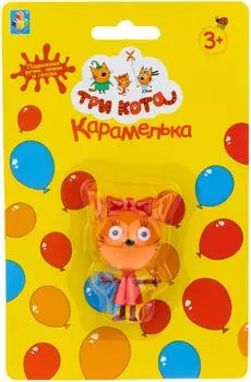 Игрушка Три кота Карамелька 5.7см
