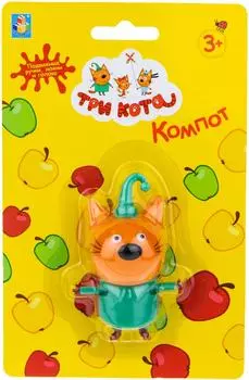 Игрушка Три кота Компот 7.3см