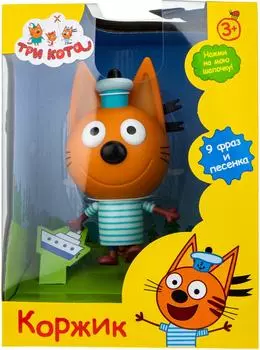 Игрушка Три кота Коржик со звуком 15.7см