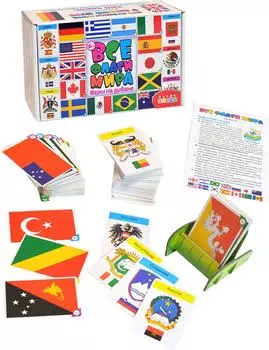 Игры на диване Дрофа-Медиа Все флаги мира