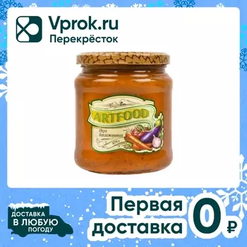 Икра Art Food баклажановая 470г - Vprok.ru Перекрёсток