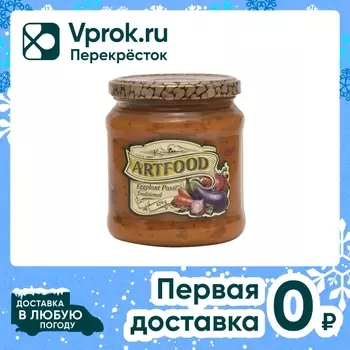 Икра Art Food баклажановая по-домашнему 470гс доставкой!
