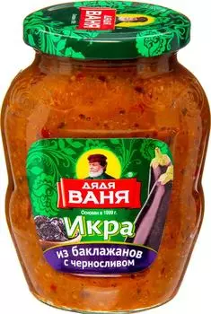 Икра из баклажанов Дядя Ваня с черносливом 350г