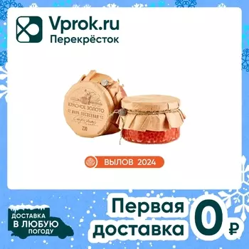 Икра лососевая 230г - Vprok.ru Перекрёсток