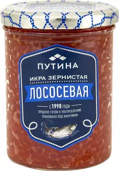 Икра лососевая Путина горбуши 440г. Доставим до двери!