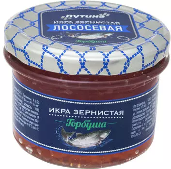 Икра лососевая Путина 240г