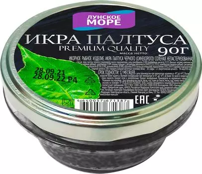 Икра Лунское море палтуса черного 90г