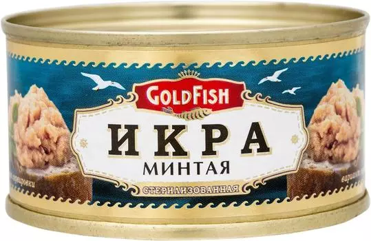 Икра минтая Gold Fish 120г