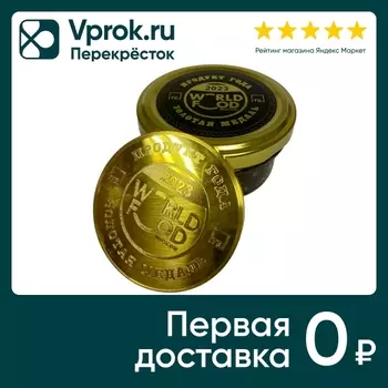 Икра Осетра Royal Black Премиум Забойная 50г