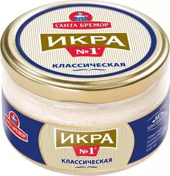 Икра Санта Бремор Классическая 180г. Доставим до двери!