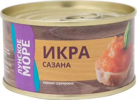 Икра сазана Лунское море 120г