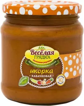 Икра Веселая грядка кабачковая 460г. Доставим до двери!