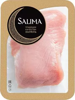 Индейки Salima мякоть грудки 600г